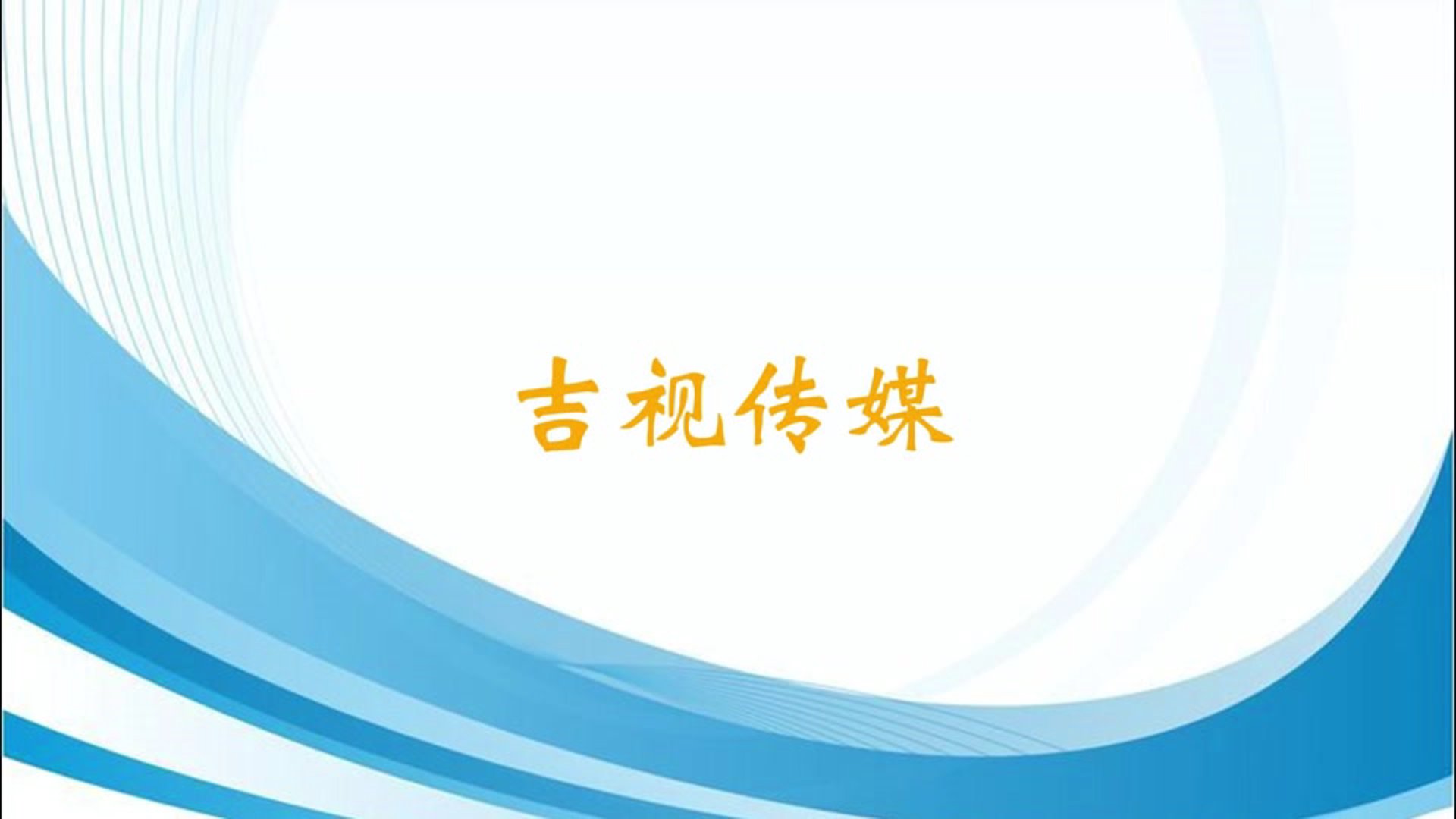 探索新媒体的未来之路：萍报传媒网引领行业潮流